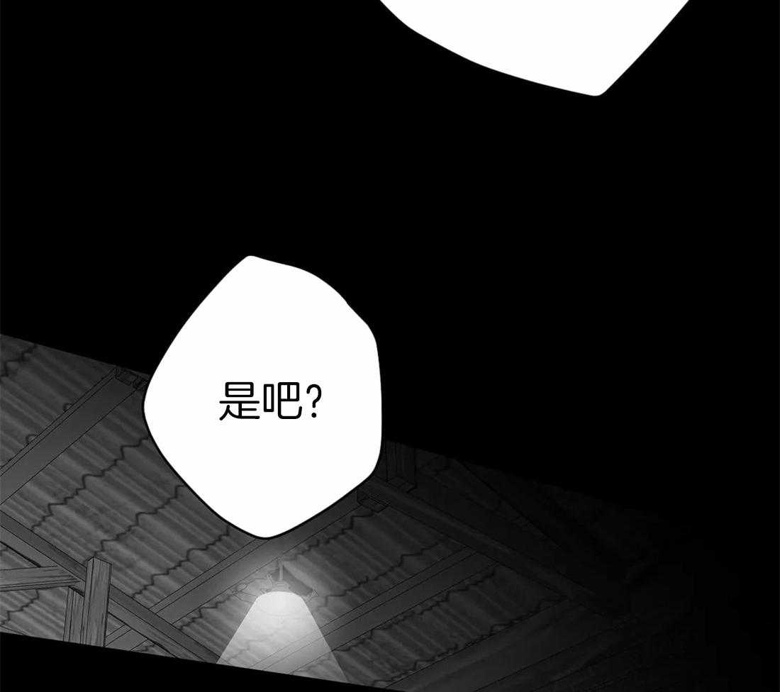 第85话_那张脸很像他20