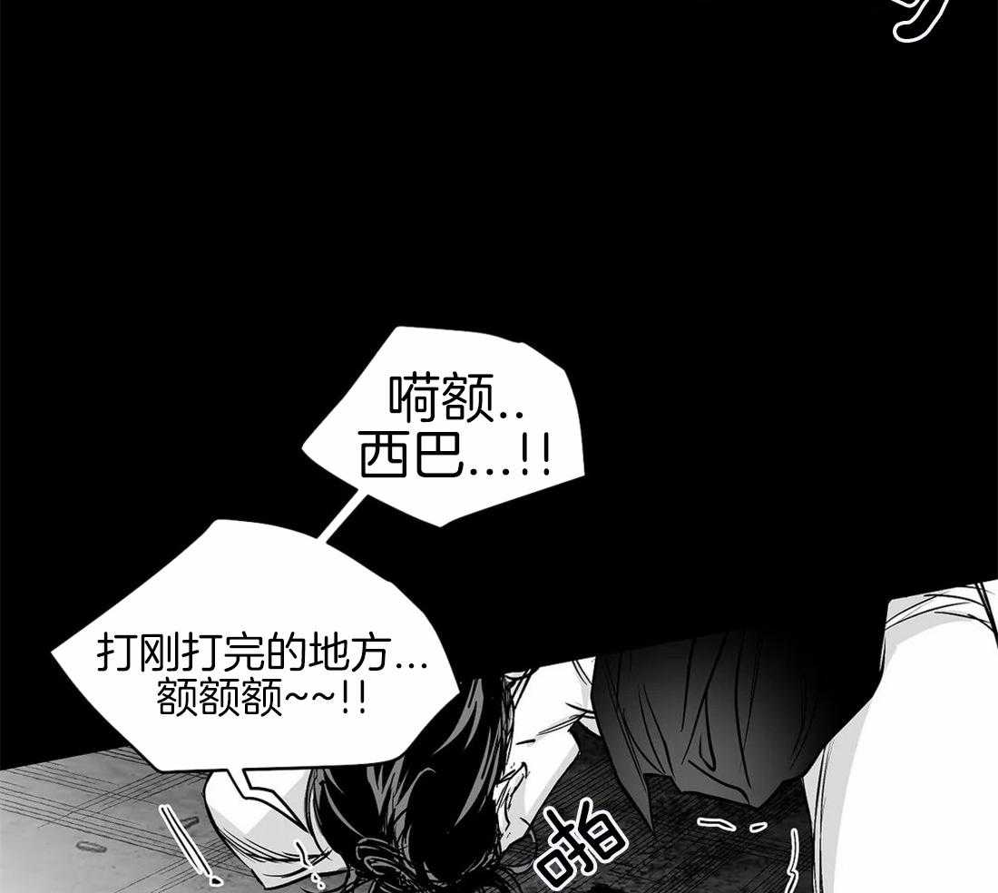 第85话_那张脸很像他25