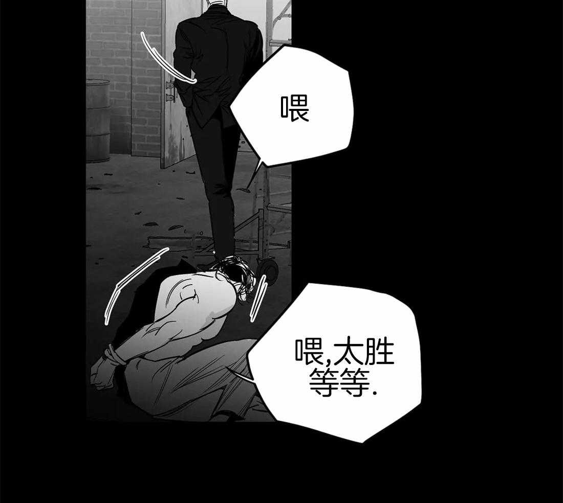 第85话_那张脸很像他30