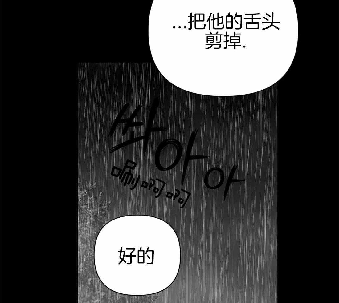 第85话_那张脸很像他36