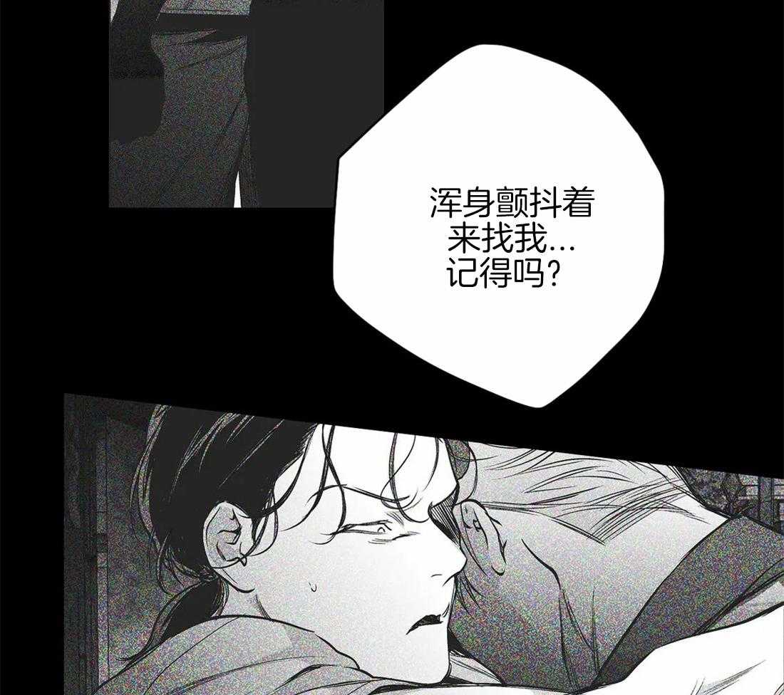 第85话_那张脸很像他4