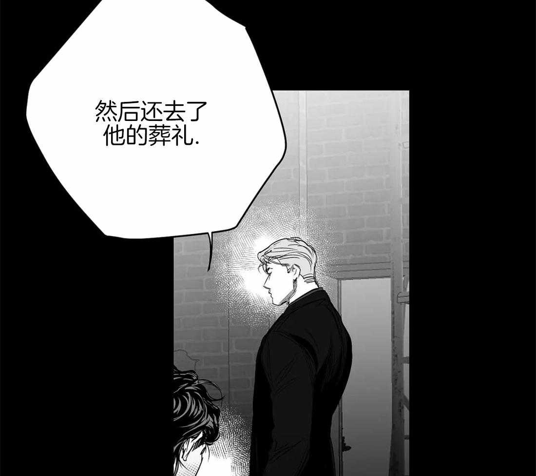第85话_那张脸很像他6