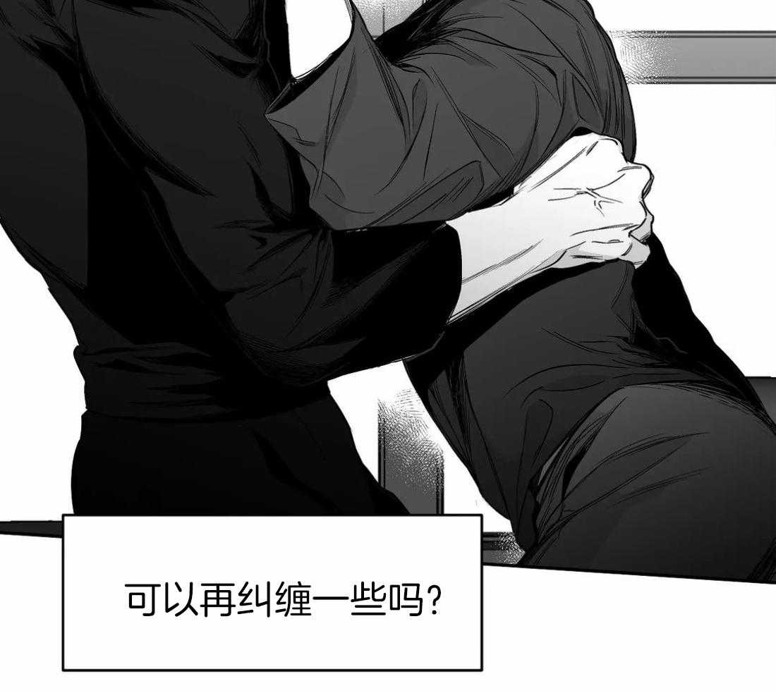 第84话_他在哪10