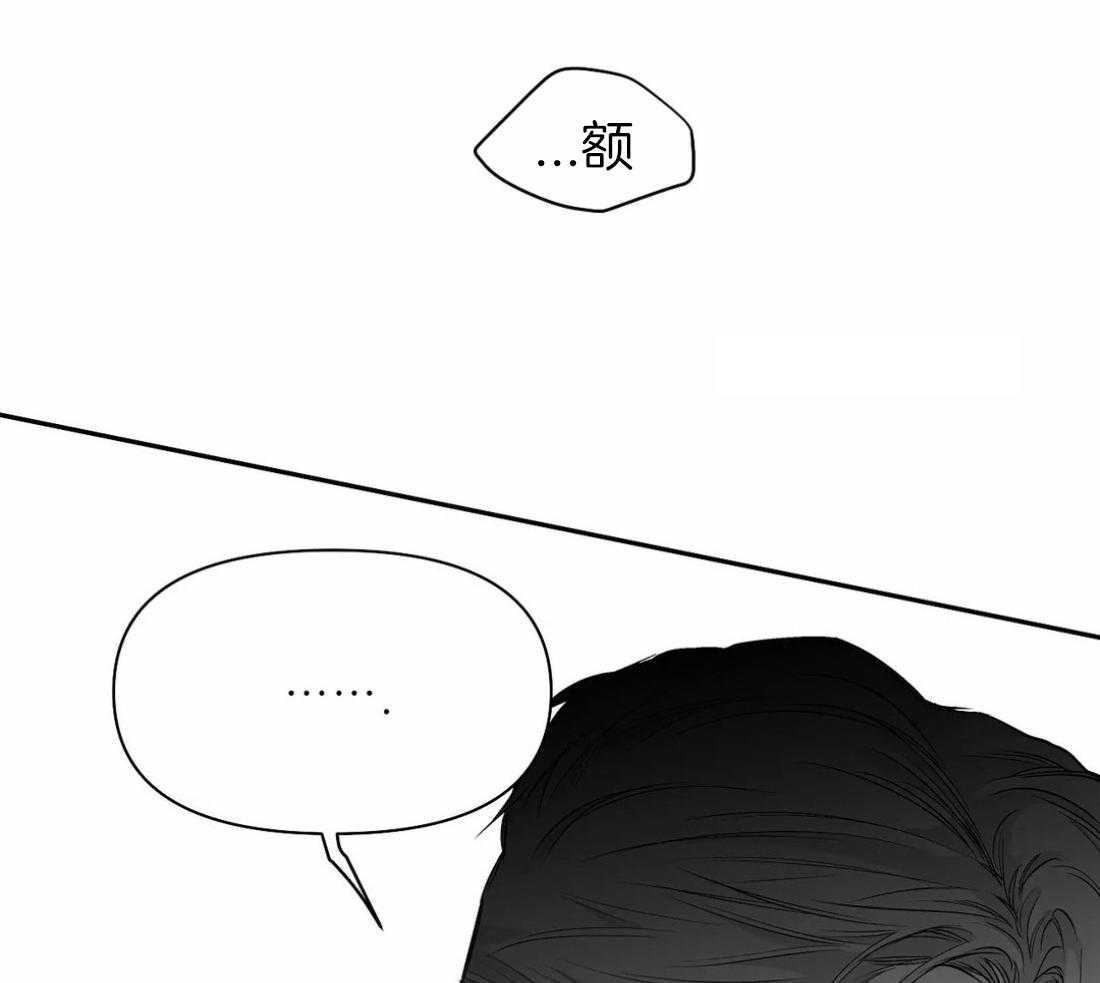 第84话_他在哪11