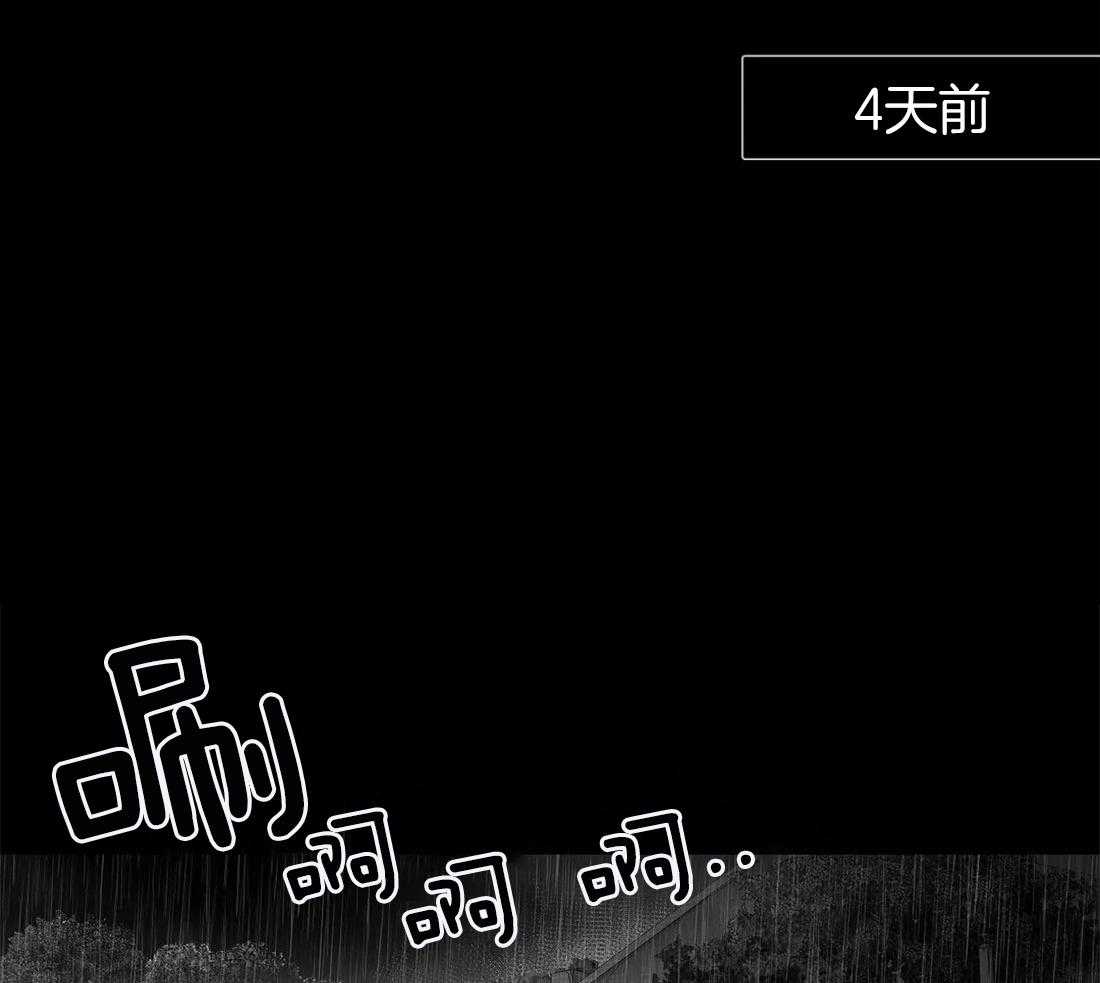 第84话_他在哪15