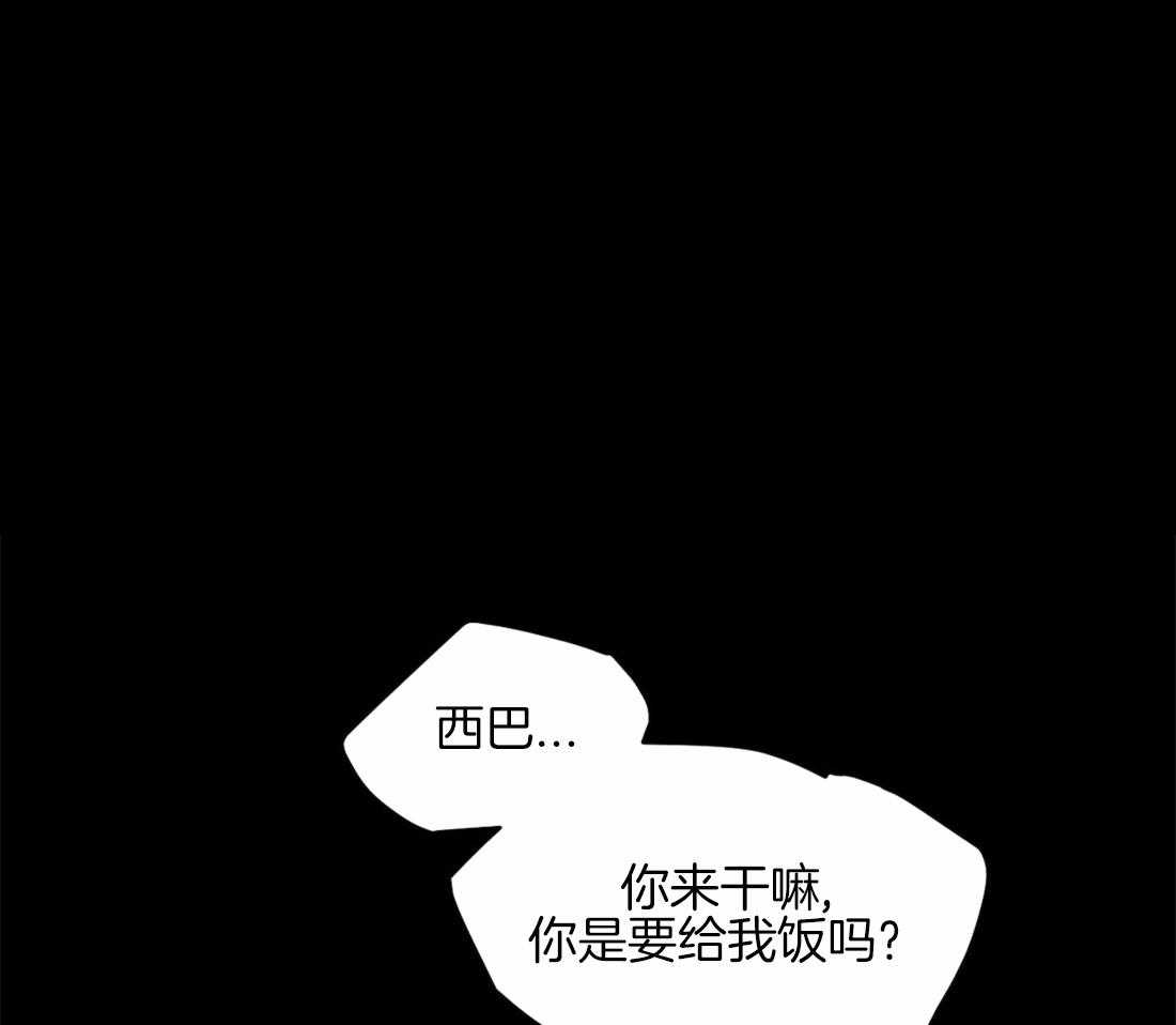 第84话_他在哪18