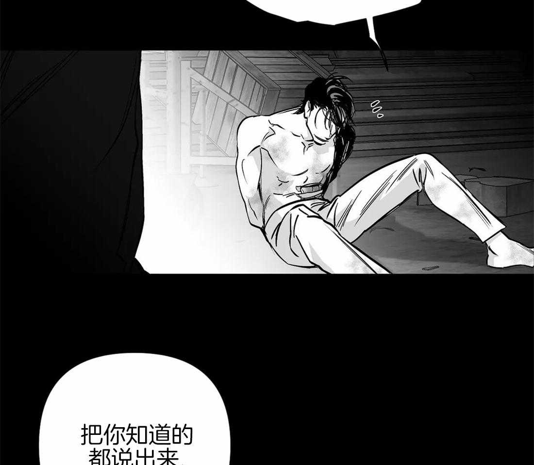 第84话_他在哪19
