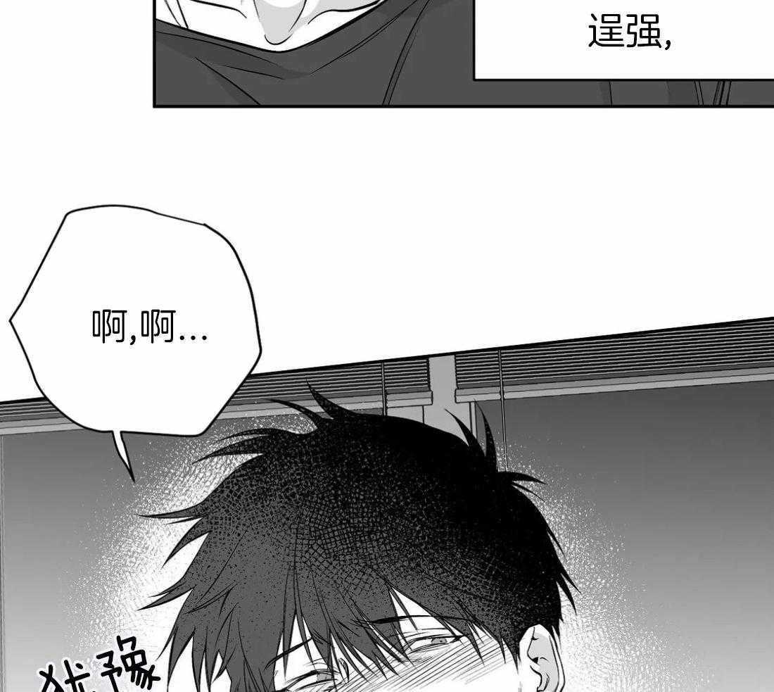 第84话_他在哪2