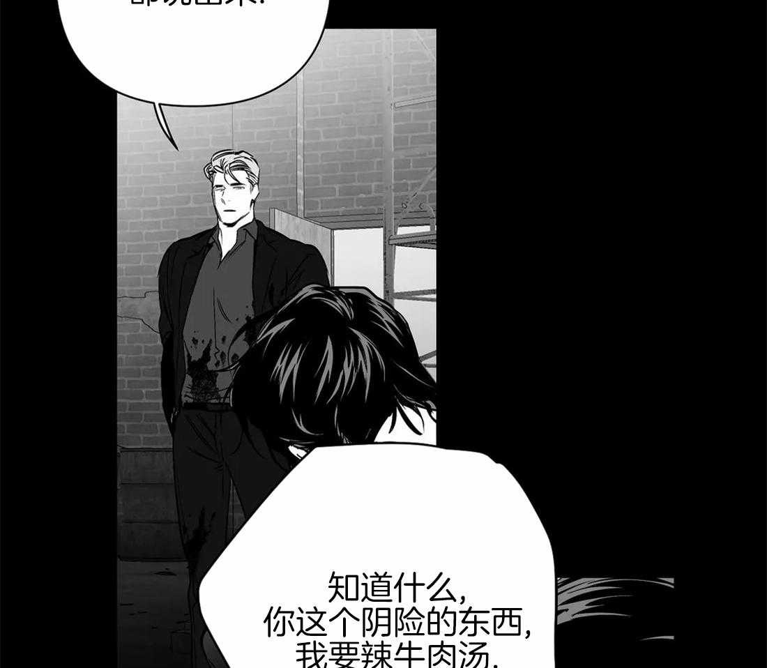 第84话_他在哪20