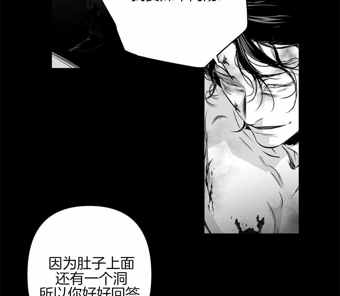 第84话_他在哪21
