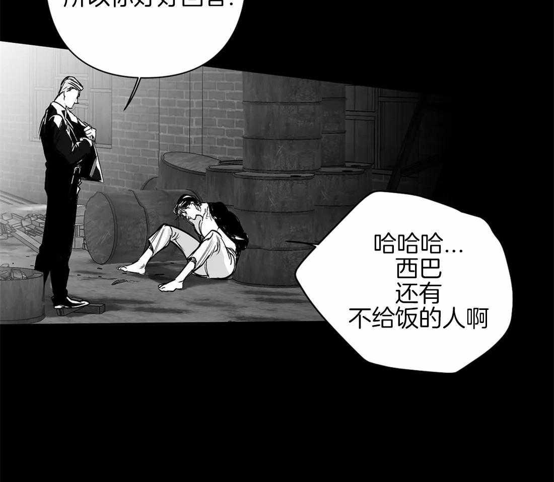 第84话_他在哪22