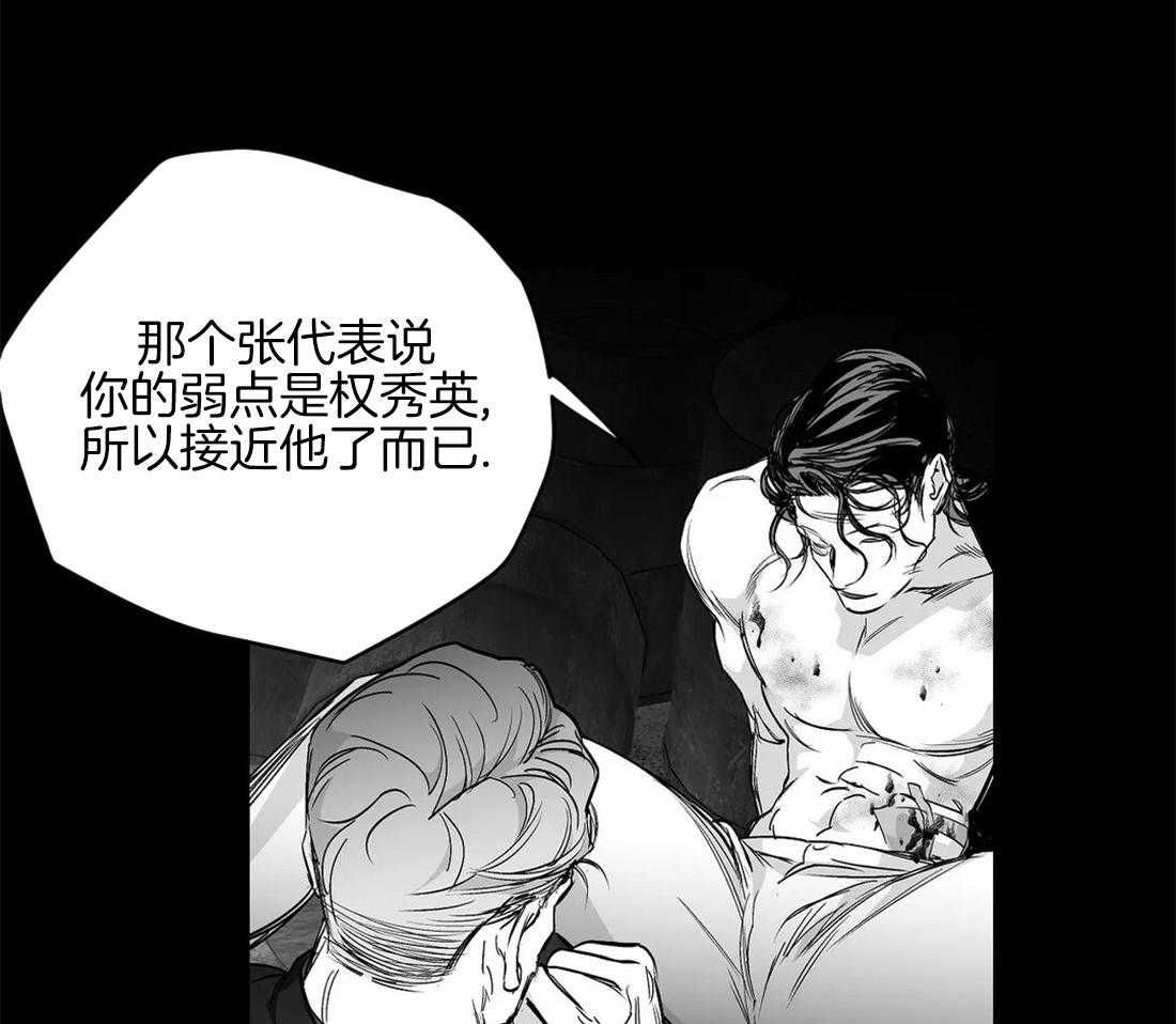 第84话_他在哪23