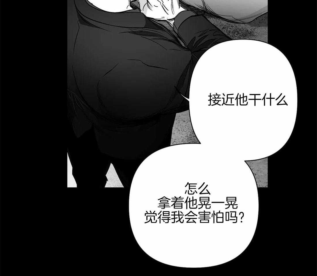 第84话_他在哪24