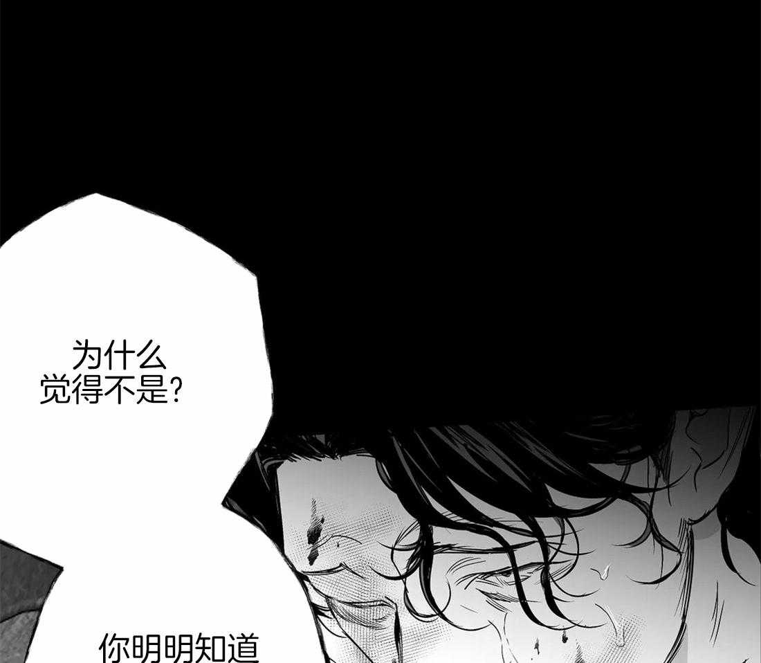 第84话_他在哪25