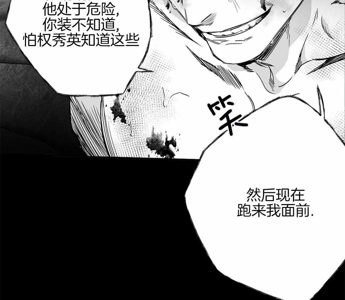 第84话_他在哪26