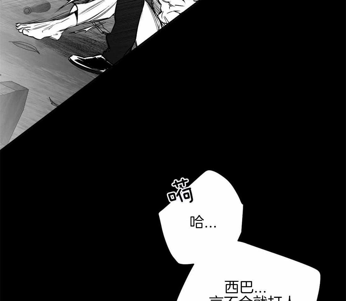 第84话_他在哪28