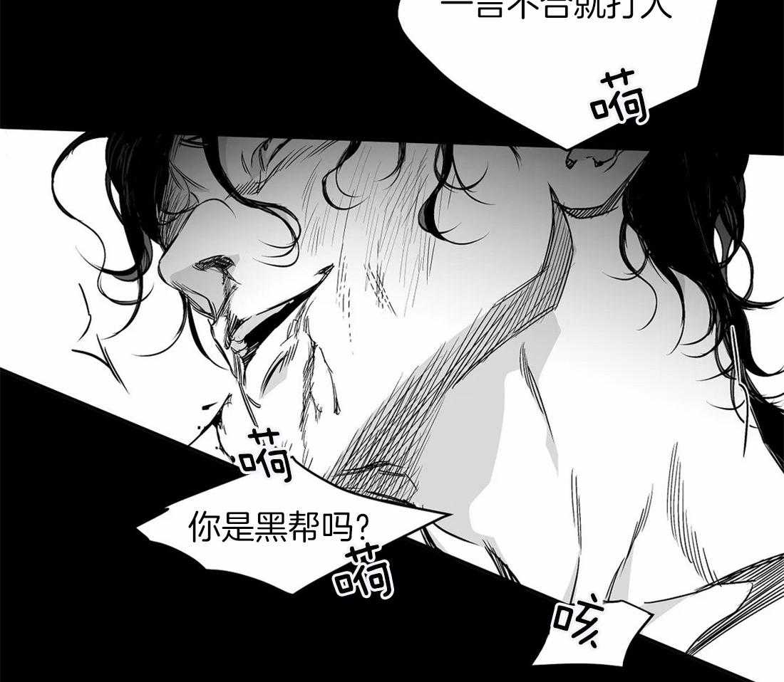 第84话_他在哪29
