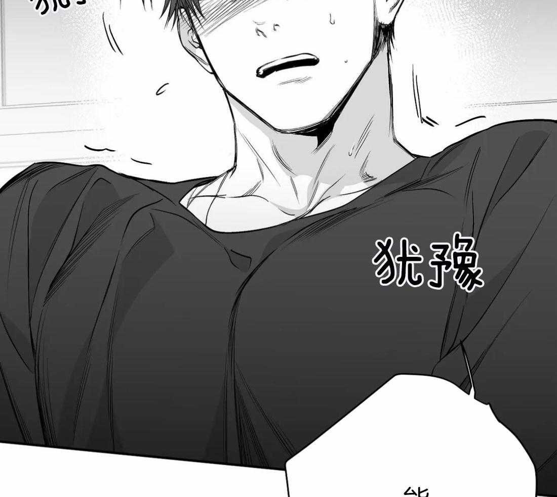 第84话_他在哪3