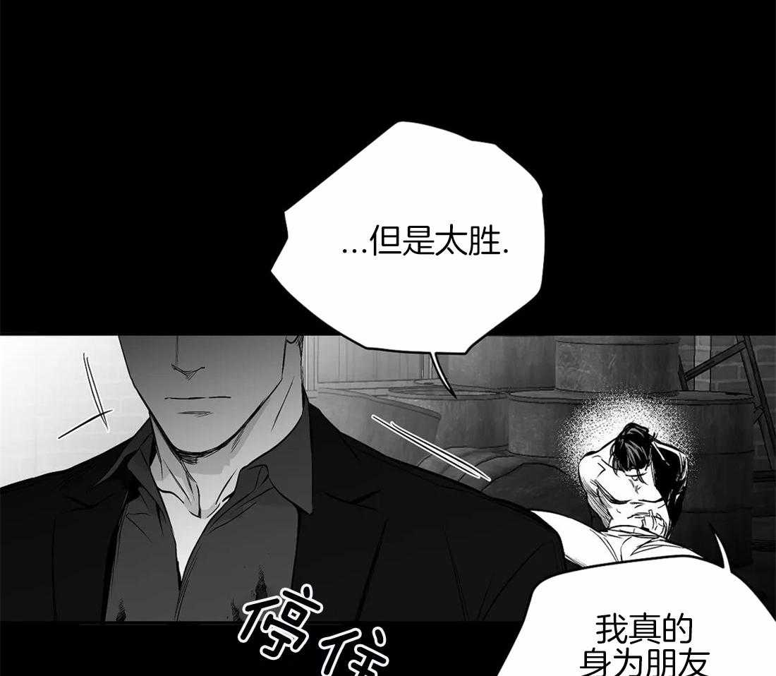 第84话_他在哪32