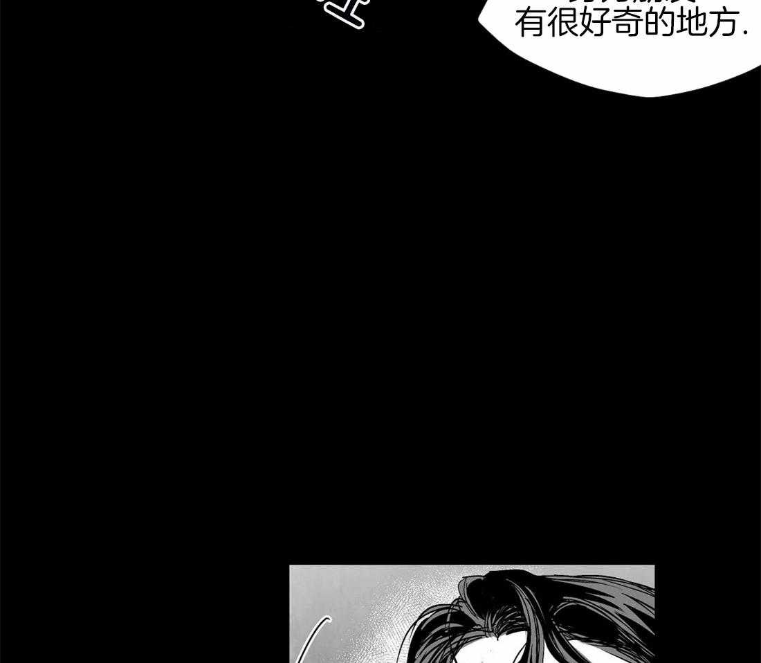第84话_他在哪33