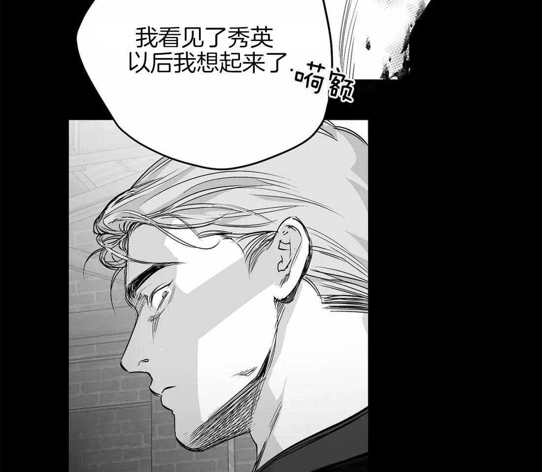 第84话_他在哪35