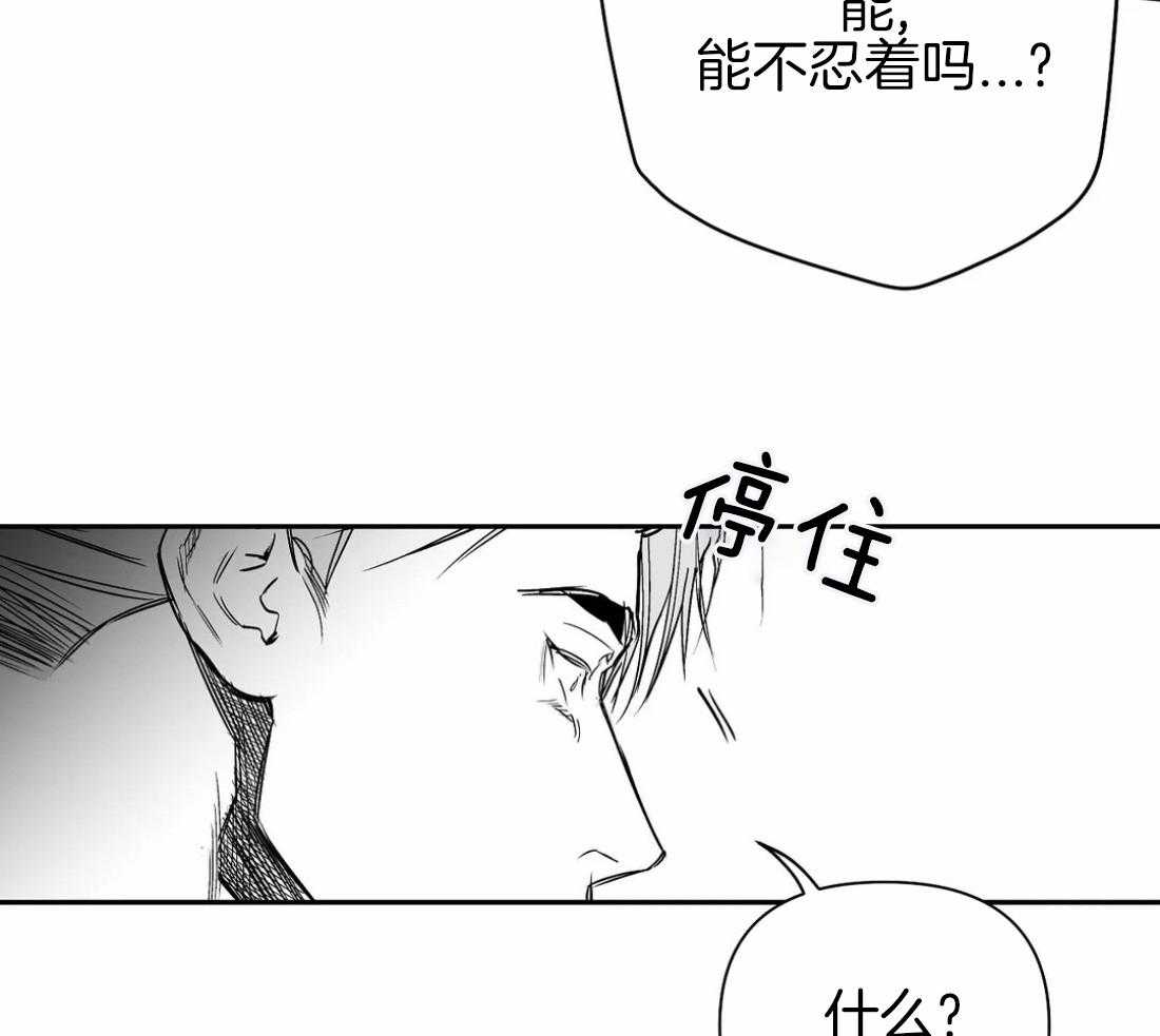 第84话_他在哪4