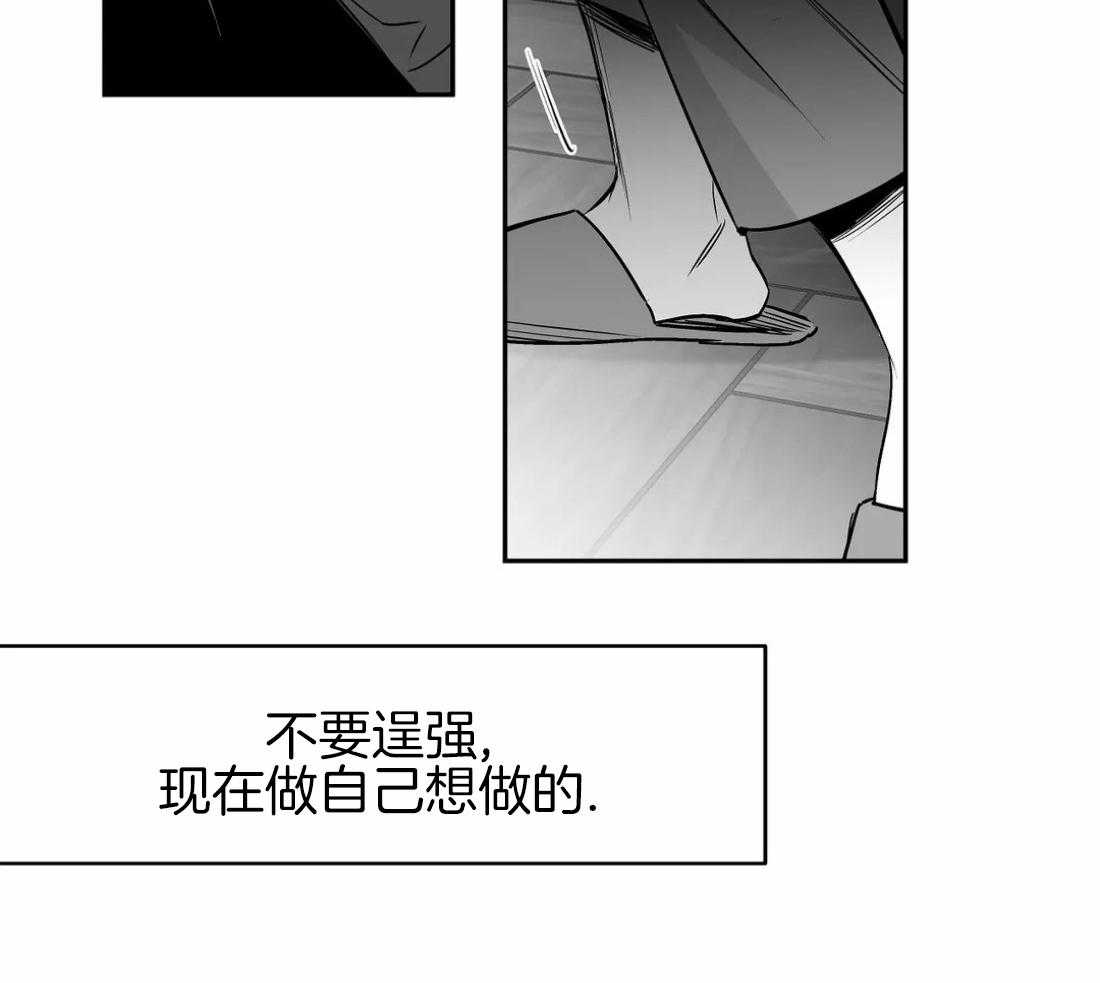 第84话_他在哪7