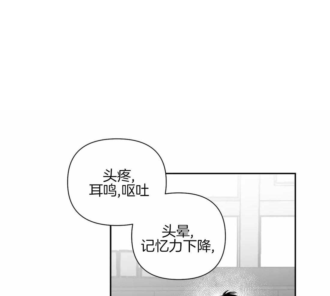 第83话_医生的建议0