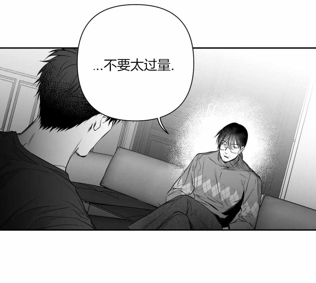 第83话_医生的建议11