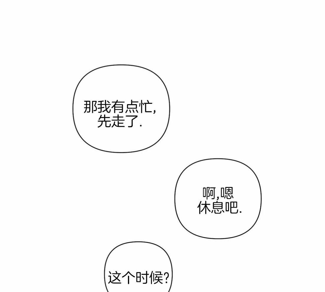 第83话_医生的建议15