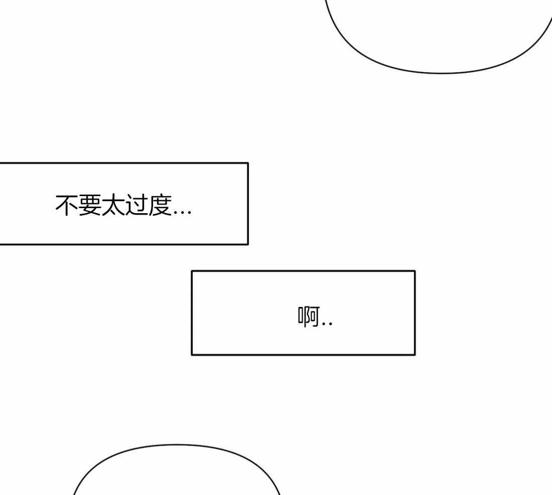 第83话_医生的建议18