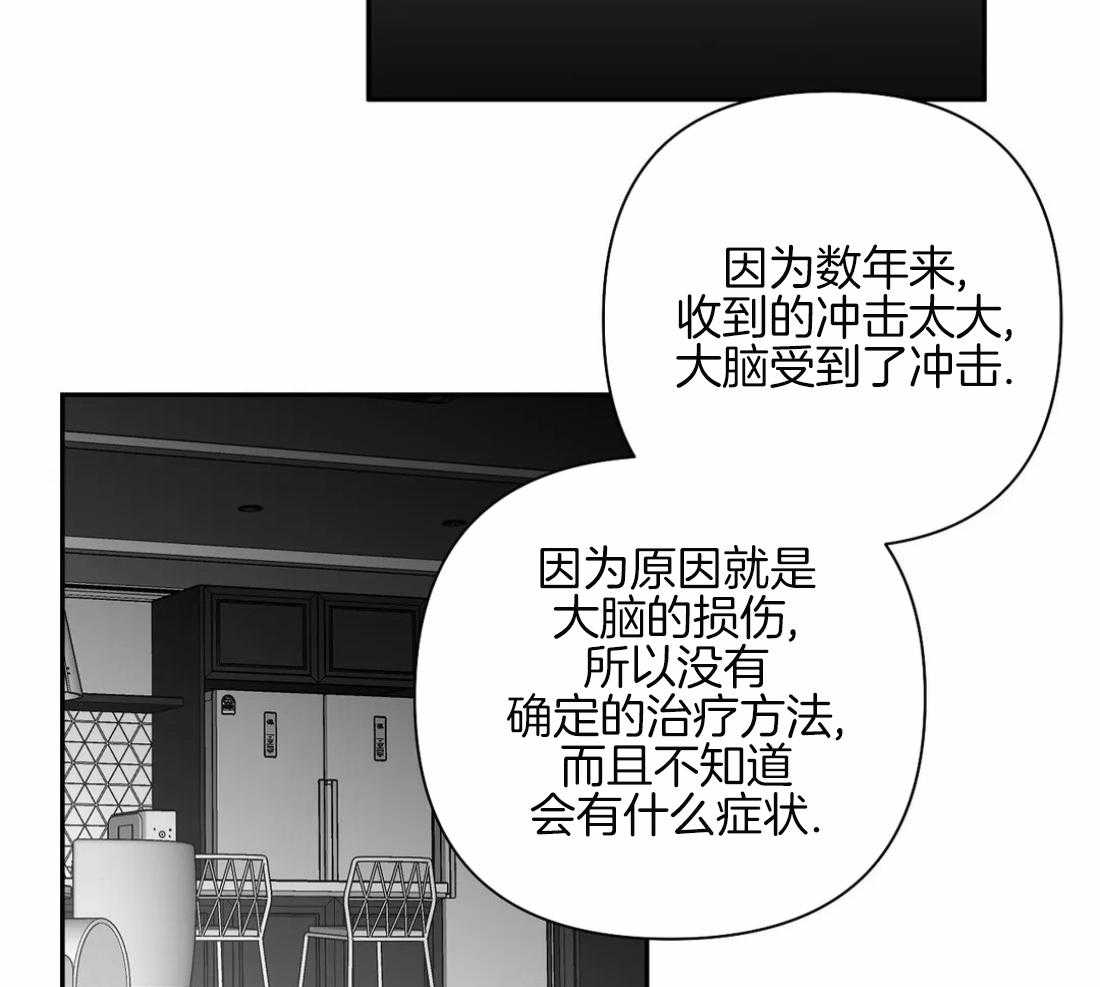 第83话_医生的建议2