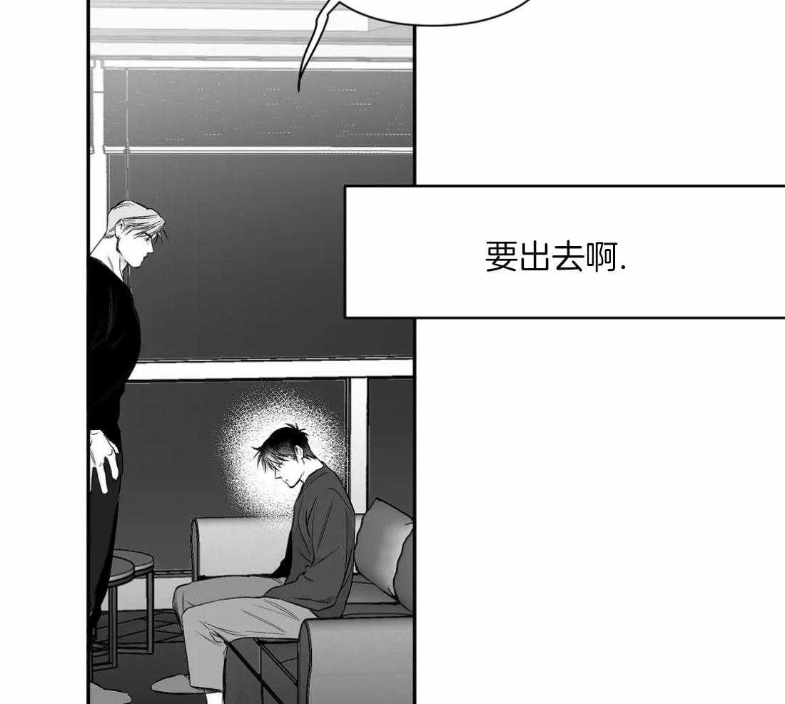 第83话_医生的建议22