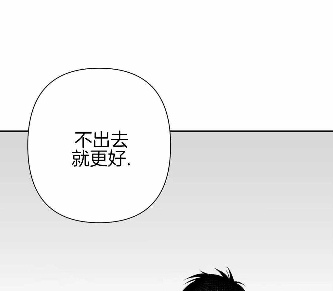 第83话_医生的建议25