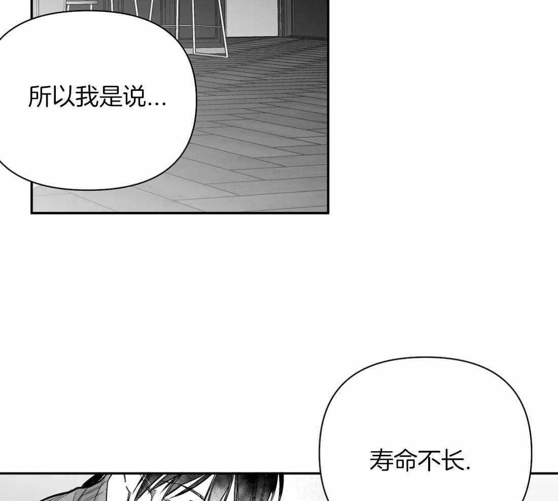 第83话_医生的建议3