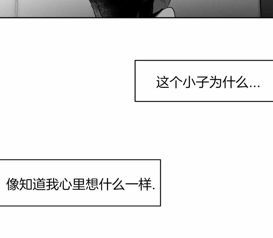 第83话_医生的建议31