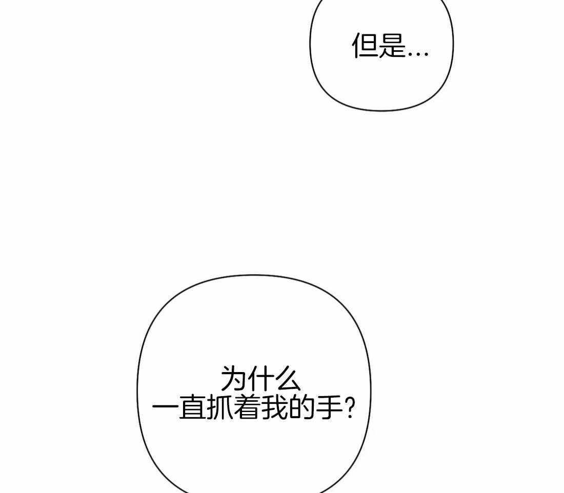 第83话_医生的建议33