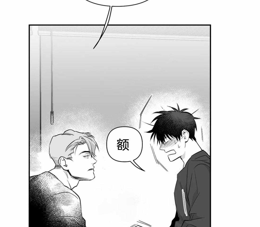 第83话_医生的建议34