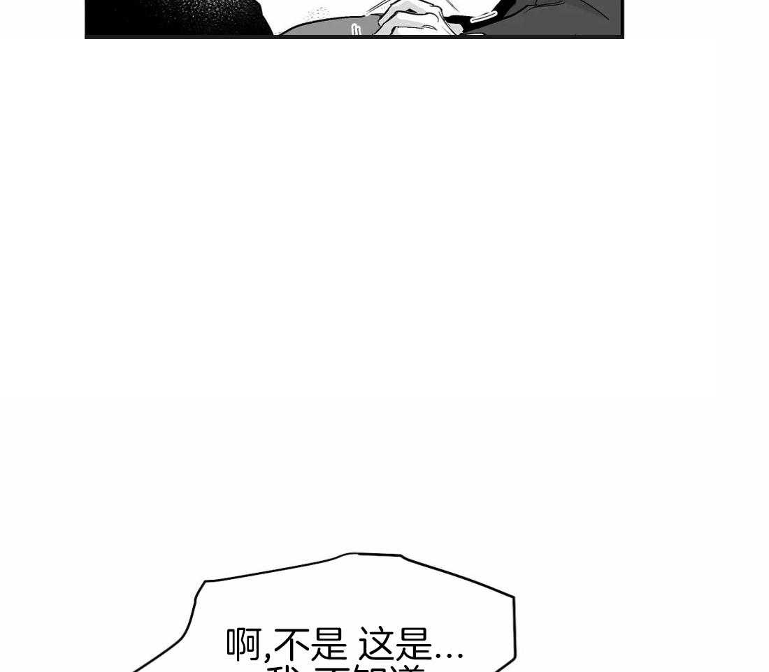 第83话_医生的建议35