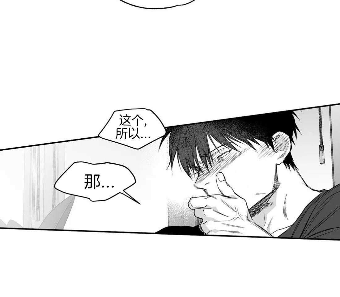 第83话_医生的建议37