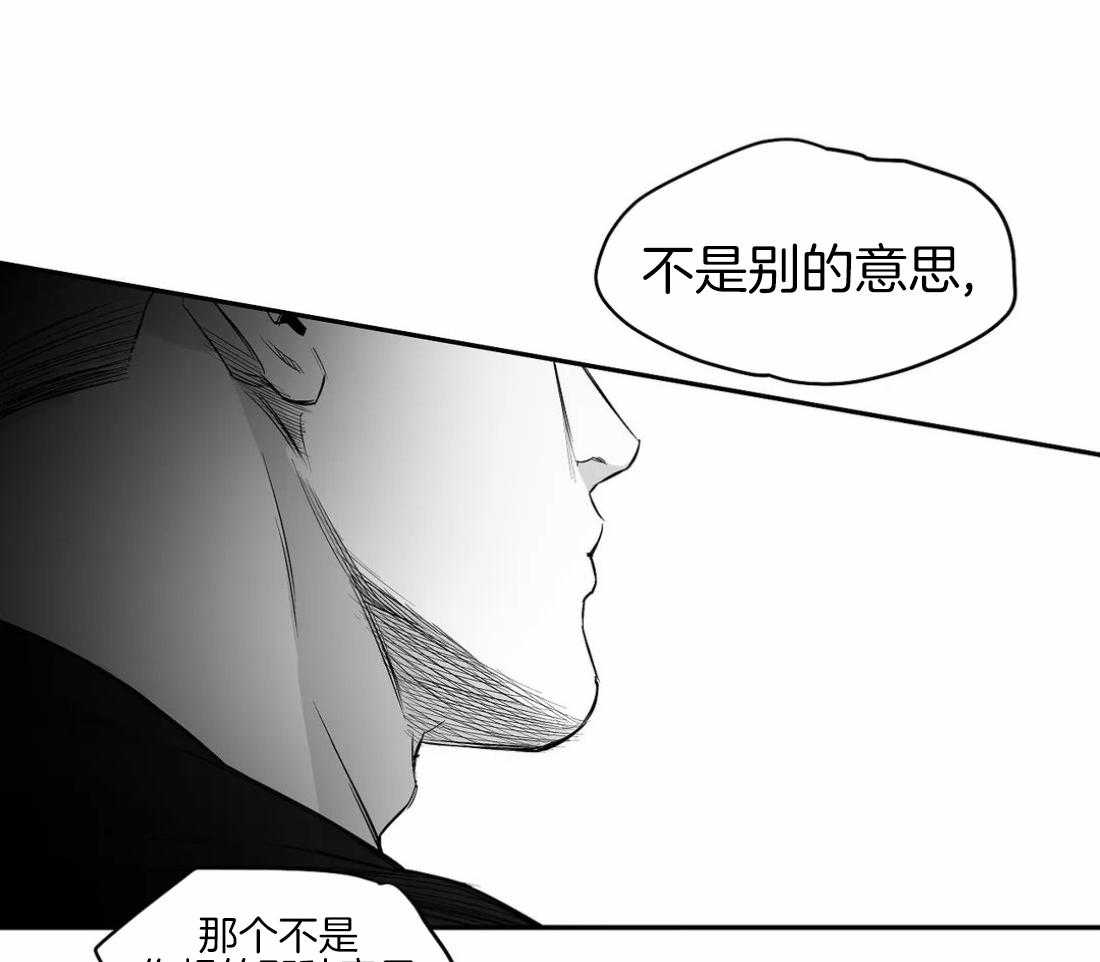 第83话_医生的建议38