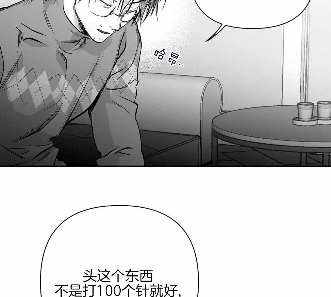 第83话_医生的建议4