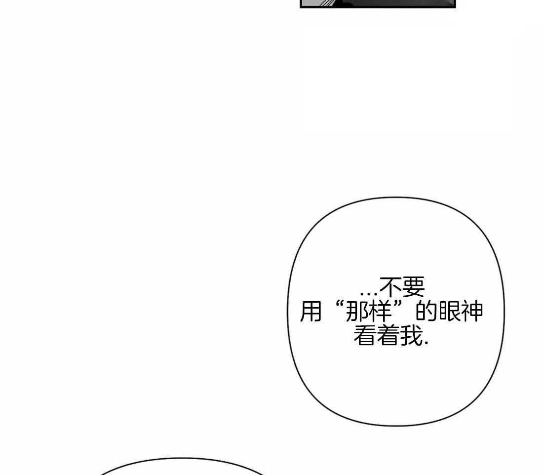 第83话_医生的建议44