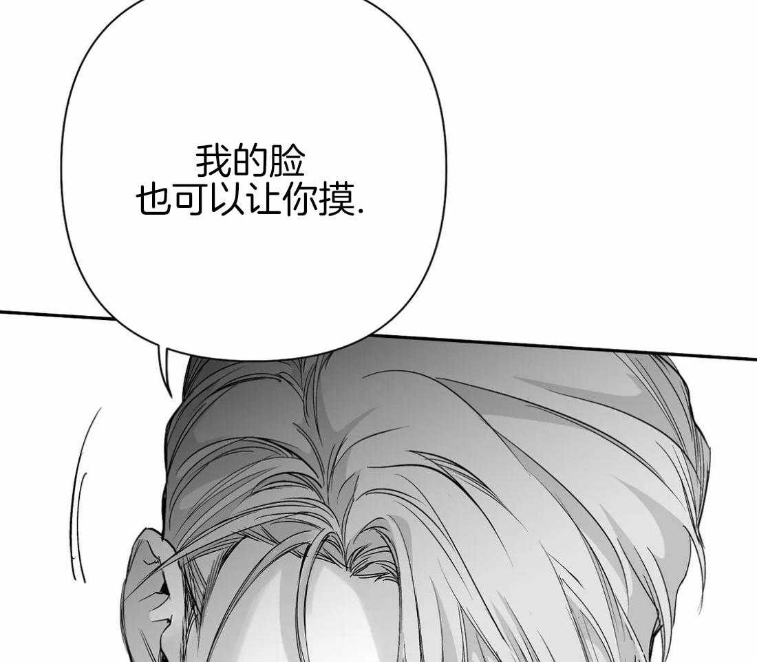 第83话_医生的建议45