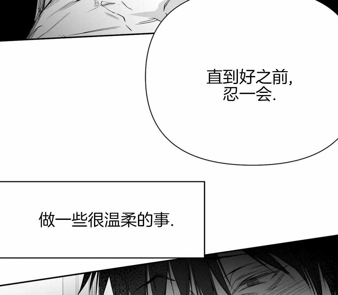 第83话_医生的建议47