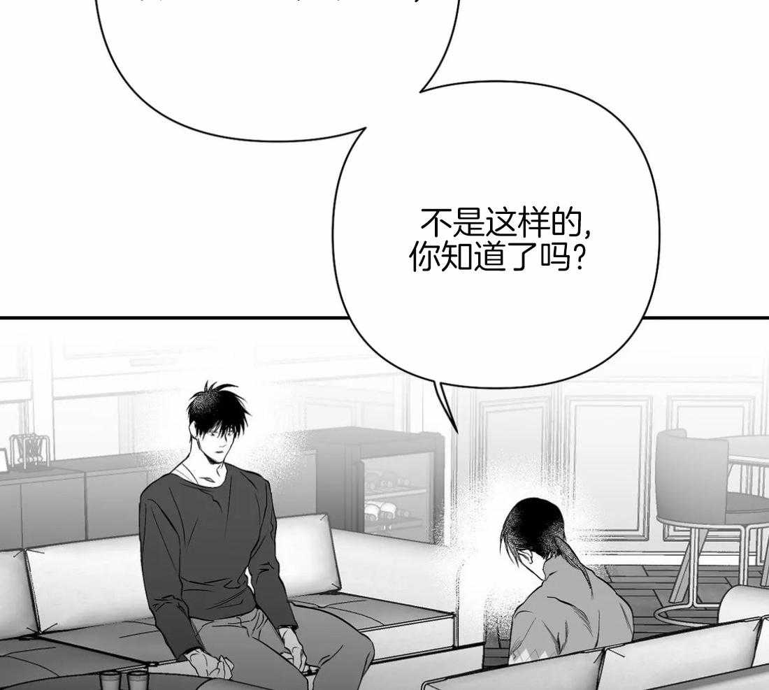 第83话_医生的建议5