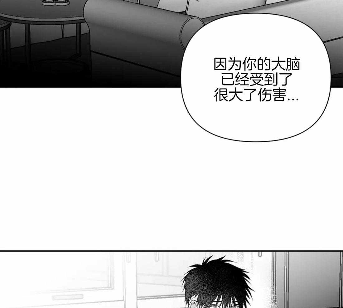 第83话_医生的建议6