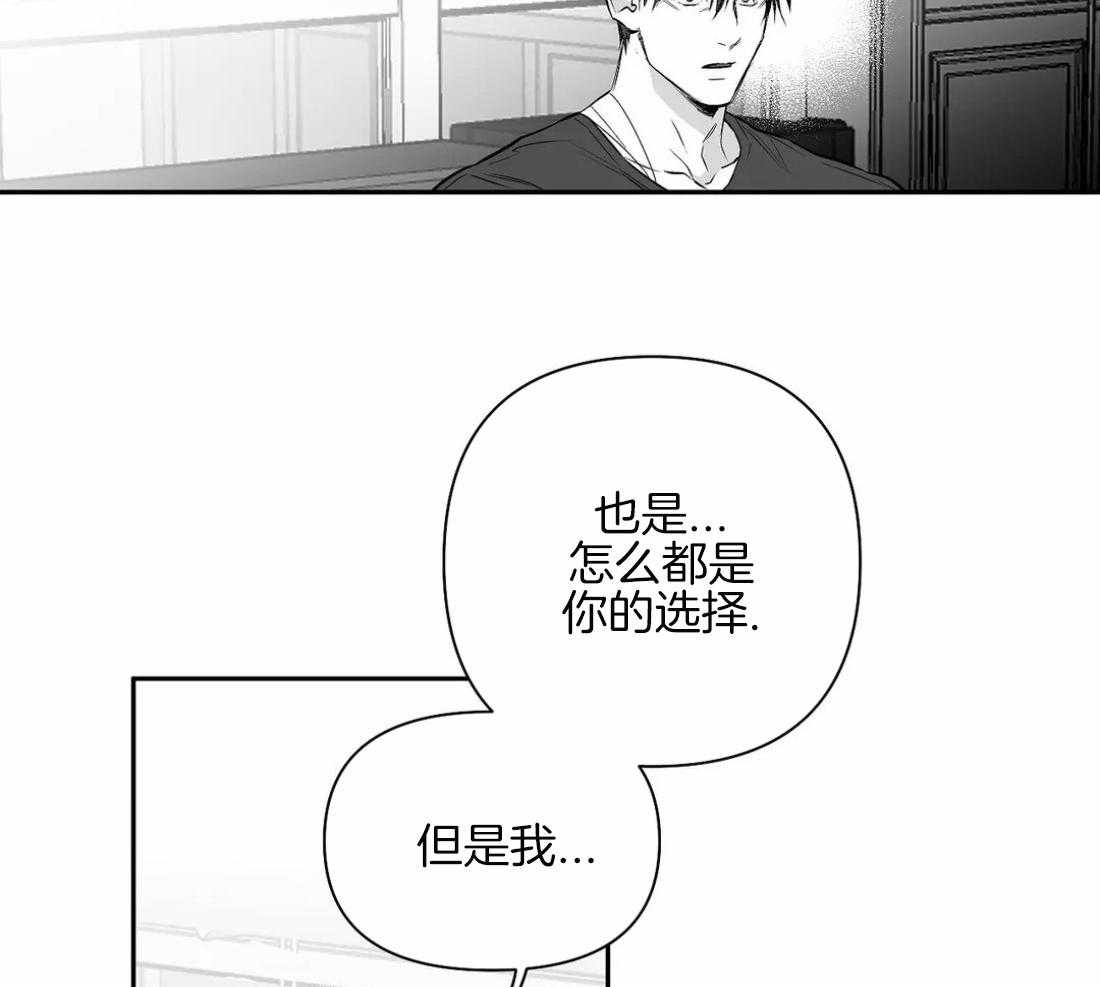 第83话_医生的建议7