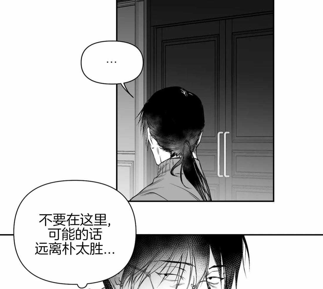 第83话_医生的建议9