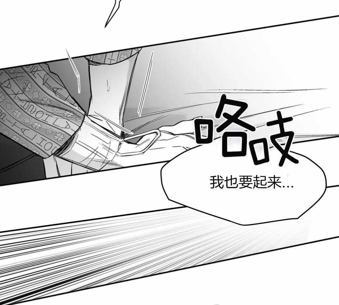 第82话_你听说过吗1